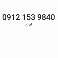 سیمکادت کد ۱ رند