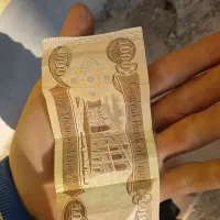 پول کلکسیونی عراق