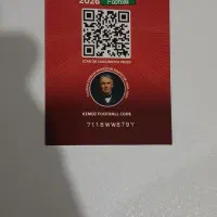 کارت کیمدی|اسباب‌‌بازی|شهریار, یوسف آباد صیرفی|دیوار