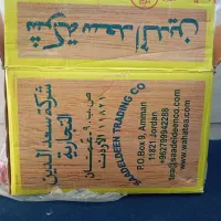 چای سعدالدین هندی 806