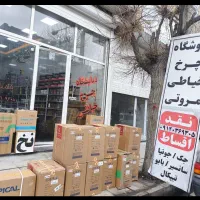 چرخ خیاطی فاکتور وام وپیش فاکتور