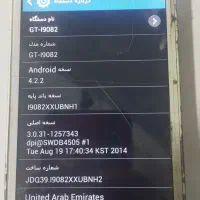 یک دستگاه سامسونگ گلکسی|موبایل|آباده, |دیوار