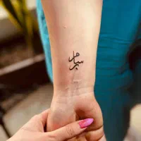 تتو بدن برای اولین بار ساعتی ۵۰۰ فقط برای خانمها