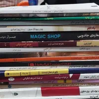 کتاب نمایشنامه رمان