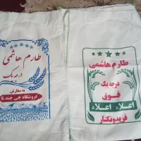 تعدادی کیسه برنج ایرانی