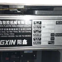 دستگاه تزریق پلاستیک چینی|ماشین‌آلات صنعتی|مشهد, توس (بلوار توس)|دیوار