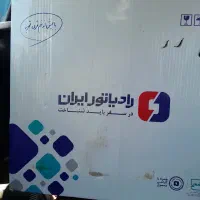 رادیاتور وانت نیسان