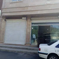 مغازه-تجاری