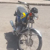 کویر ۹۳