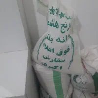 برنج نمونه درجه یک هاشمی|خوردنی و آشامیدنی|هشتگرد, شهرک راه آهن|دیوار