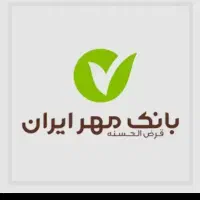 خریدارامتیازبانک مهر شماهستم