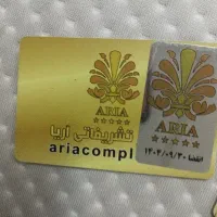 بلیط استخر اریا تهران