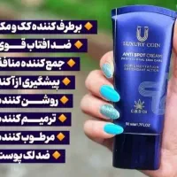 محصولات ضد لک لاکچری‌کویین