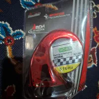 بوق شیپوری 510hz