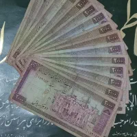 اسکناس و سکه جمهوری و خارجی