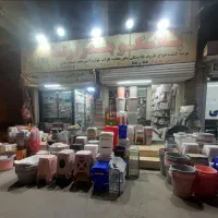 فروش اجناس پلاستیکی بلور و جهیزیه عروس