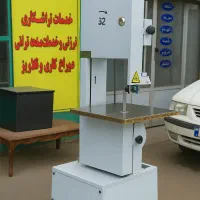 فولادی استیل رومیزی پایه دار استخوان بر اره قصابی|فروشگاه و مغازه|اهواز, کوی طلاب|دیوار