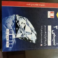 قلمچی شیمی فیزیک گسسته دوازدهم(همه چاپ۱۴۰۳) درحدنو|کتاب و مجله آموزشی|رشت, کوی مهر|دیوار
