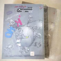 کتاب کنکور تجربی و ریاضی