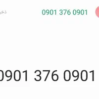 سیم کارت ایرانسل روند