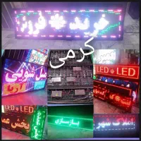 تابلو استوک تک رنگ/ تمام رنگی|فروشگاه و مغازه|ری, سرتخت|دیوار