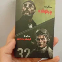 کارت بازی مافیا|اسباب‌‌بازی|مشگین شهر, |دیوار