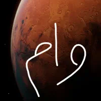 وام شما رو خریدارم