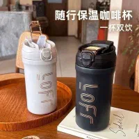 قمقمه، تراول ماگ