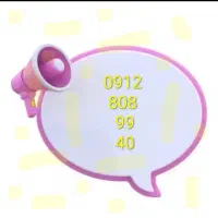 0912.808.99.40|سیم‌کارت|تهران, بازار|دیوار