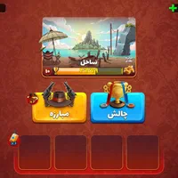 اکانت پسر خوانده خفن قدیمی|کنسول، بازی ویدئویی و آنلاین|تهران, خرمشهر|دیوار