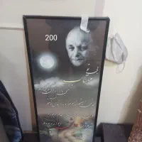 فروش تابلو وقاب|تابلو، نقاشی، عکس|شیراز, کوی آزادگان|دیوار