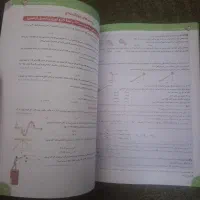 فیزیک تجربی دهم سوالات چهار گزینه|کتاب و مجله آموزشی|قم, شهرک قدس|دیوار