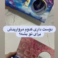 پک گردنبند مروارید پرورشی کنسروی(تک و عمده)|بدلیجات|تهران, یافت آباد جنوبی|دیوار