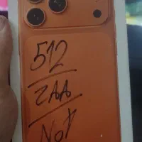 iphone17promaxzaa512|موبایل|تهران, دهقان|دیوار