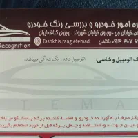 تارا اتوماتیک v2خاکستری مدل1402|خودرو سواری و وانت|اصفهان, عسگریه|دیوار