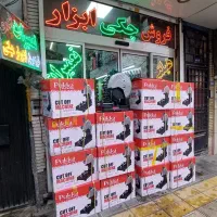 اره پروفیل بر پر قدرت PUKKA پوکا|ابزارآلات|مشهد, طلاب|دیوار