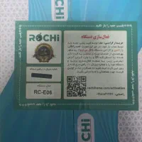 دستگاه تصفیه آب برند معتبرROCHI(تسفیه تصویه تسویه)|آب‌سردکن و تصفیه آب|کرج, فاز ۳ مهرشهر|دیوار