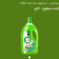 وایتکس گیاهی نانو تحویل فوری