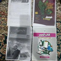 کتاب  کار کنکور|کتاب و مجله آموزشی|اهواز, پادادشهر|دیوار