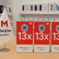 Redmi 13x کف قیمت بازار فروش نقدی و اقساطی ویژه