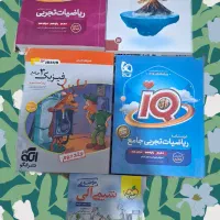 کتاب جامع کنکوری