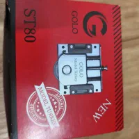 قرقره 80 کیلو کمد ریلی برند golo ترک