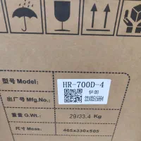 چرخ خیاطی سردوز بن هورس مدل HR-700D-4 ظرفیت ۴ نخ|چرخ خیاطی و ریسندگی|مبارکه, |دیوار