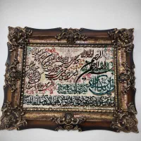 تابلو فرش