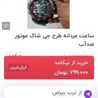 ساعت|ساعت|یاسوج, |دیوار