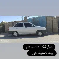 پراید 131مدل 93|خودرو سواری و وانت|آبدانان, |دیوار