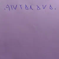 خط رند همراه اول