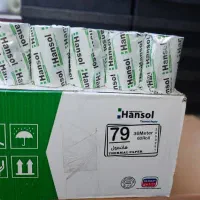 رول فروشگاهی رول کارت خوان رول پوز هانسول و رولکس|لوازم التحریر|تهران, جمال‌زاده|دیوار