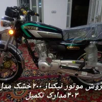 موتور سیکلت نیکتاز 200
