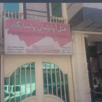 نیازمند کارگر هتل